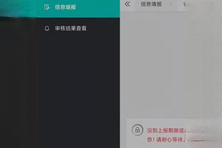 江南全站app下载截图0